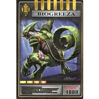 Trading Card - Kamen Rider Ryuki