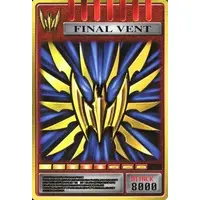 Trading Card - Kamen Rider Ryuki / Kamen Rider Knight