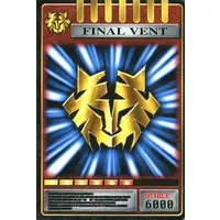 Trading Card - Kamen Rider Ryuki / Kamen Rider Tiger