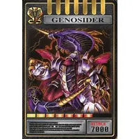Trading Card - Kamen Rider Ryuki / Kamen Rider Ouja