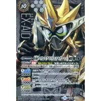 Battle Spirits - Kamen Rider Ex-Aid