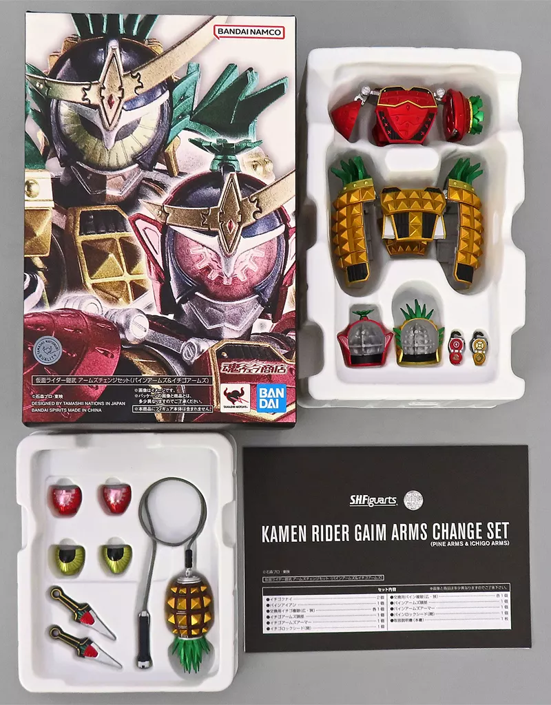 S.H. Figuarts - Kamen Rider Gaim / Kamen Rider Gaim (Character)