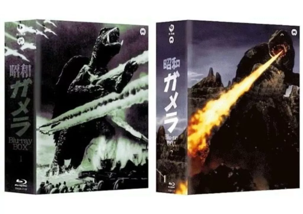 Blu-ray - Gamera the Giant Monster