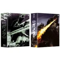 Blu-ray - Gamera the Giant Monster