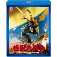 Blu-ray - Godzilla / Rodan & King Ghidorah
