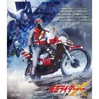 Blu-ray - Kamen Rider X
