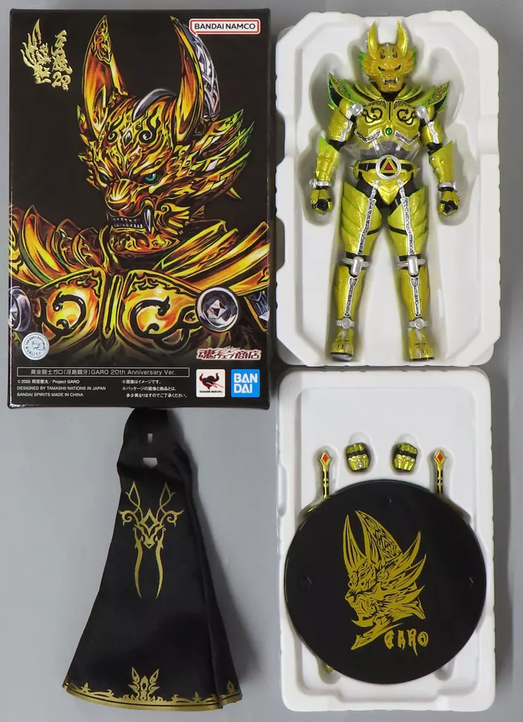 S.H. Figuarts - Garo