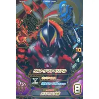 Ultraman Fusion Fight! - Ultraman Geed / Ultraman Belial