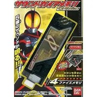 Mascot - Kamen Rider W