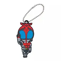 Key Chain - Kamen Rider Kabuto / Kamen Rider Kabuto (Character)