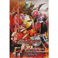 Poster - Kamen Rider Wizard