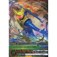 Trading Card - Kamen Rider Fourze / Kamen Rider Meteor
