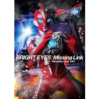 CD - Soundtrack - Ultraman Omega