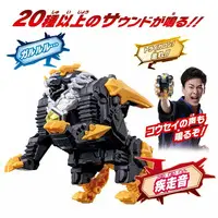 Transformation Item (Ultraman) - Ultraman Omega / Trigaron
