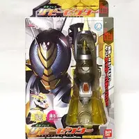Transformation Gear - Kamen Rider Kabuto / Kamen Rider TheBee