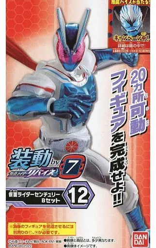 So-Do - Kamen Rider Revice / Kamen Rider Century