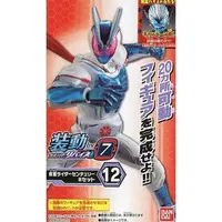 So-Do - Kamen Rider Revice / Kamen Rider Vice & Kamen Rider Live & Kamen Rider Century