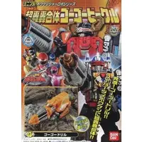 Minipla - GoGo Sentai Boukenger