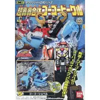 Minipla - GoGo Sentai Boukenger