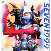 LD (LaserDisc) - Ultraseven
