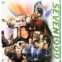 LD (LaserDisc) - Ultraseven