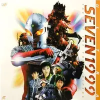LD (LaserDisc) - Ultraseven