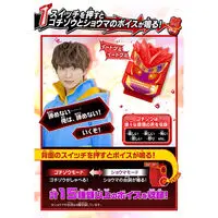 DX AmazinGummy Gochizo & Oshaberi Gochizo PoppinGummy Set