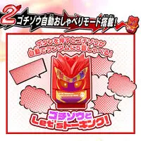 DX AmazinGummy Gochizo & Oshaberi Gochizo PoppinGummy Set