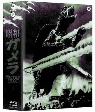Blu-ray - Gamera the Giant Monster