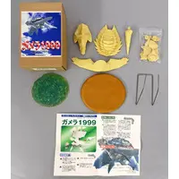 Figure - Resin cast kit - Gamera 3: Revenge of Iris