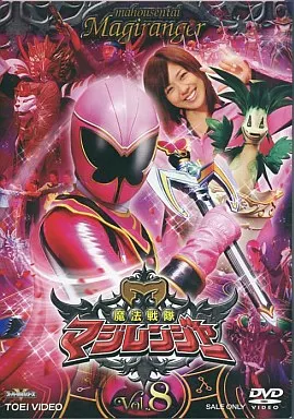DVD - Mahou Sentai Magiranger