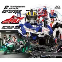 Blu-ray - Kamen Rider Drive / Kamen Rider Mach