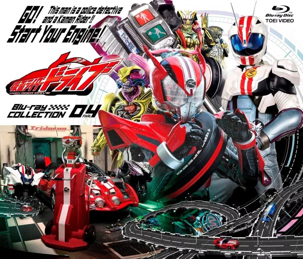 Blu-ray - Kamen Rider Drive / Kamen Rider Heart