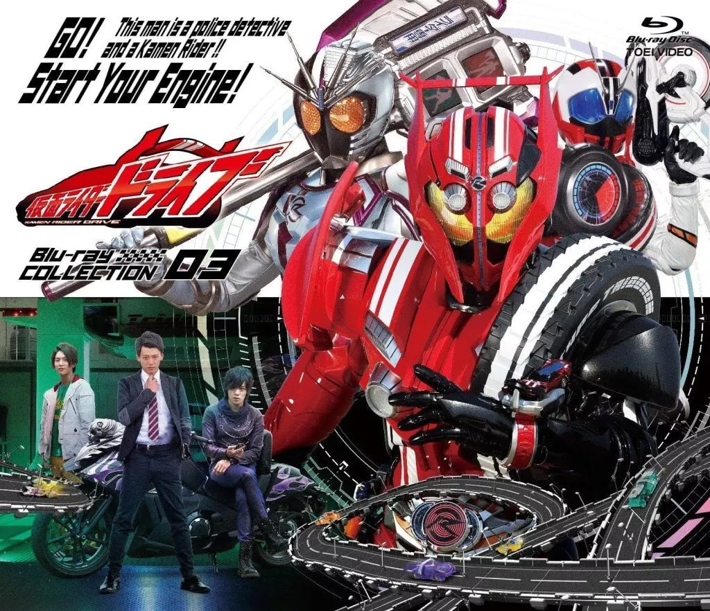 Blu-ray - Kamen Rider Drive / Kamen Rider Chaser