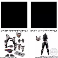 So-Do - Kamen Rider Gavv