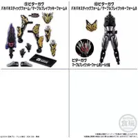 So-Do - Kamen Rider Gavv