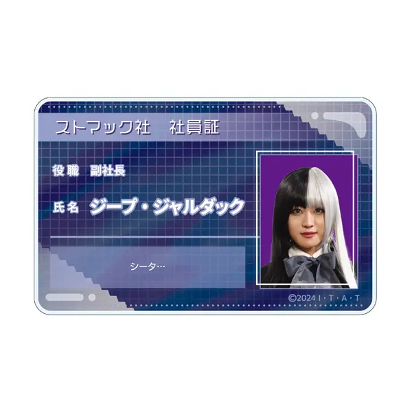 Kamen Rider Gavv: Final Stage - Kamen Rider Gavv / Jiip Stomach