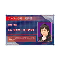 Kamen Rider Gavv: Final Stage - Kamen Rider Gavv / Lango Stomach
