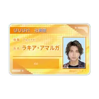 Kamen Rider Gavv: Final Stage - Kamen Rider Gavv / Rakia Amarga