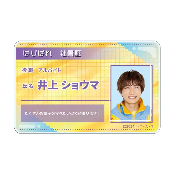 Kamen Rider Gavv: Final Stage - Kamen Rider Gavv / Shoma