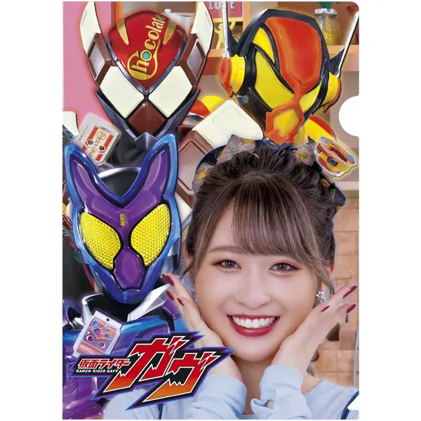 Plastic Folder - Kamen Rider Gavv / Gochizo & Sachika Amane