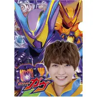 Plastic Folder - Kamen Rider Gavv / Shoma