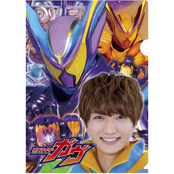 Plastic Folder - Kamen Rider Gavv / Shoma