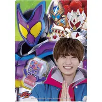 Plastic Folder - Kamen Rider Gavv / Shoma