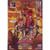 DVD - GoGo Sentai Boukenger / Bouken Red