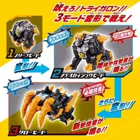 Transformation Item (Ultraman) - Ultraman Omega / Trigaron