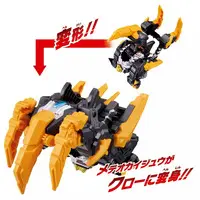 Transformation Item (Ultraman) - Ultraman Omega / Trigaron