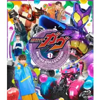 Blu-ray - Kamen Rider Gavv