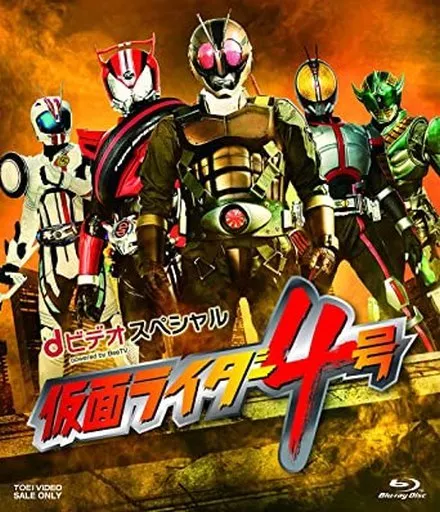Blu-ray - Kamen Rider Drive / Kamen Rider 4