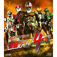 Blu-ray - Kamen Rider Drive / Kamen Rider 4